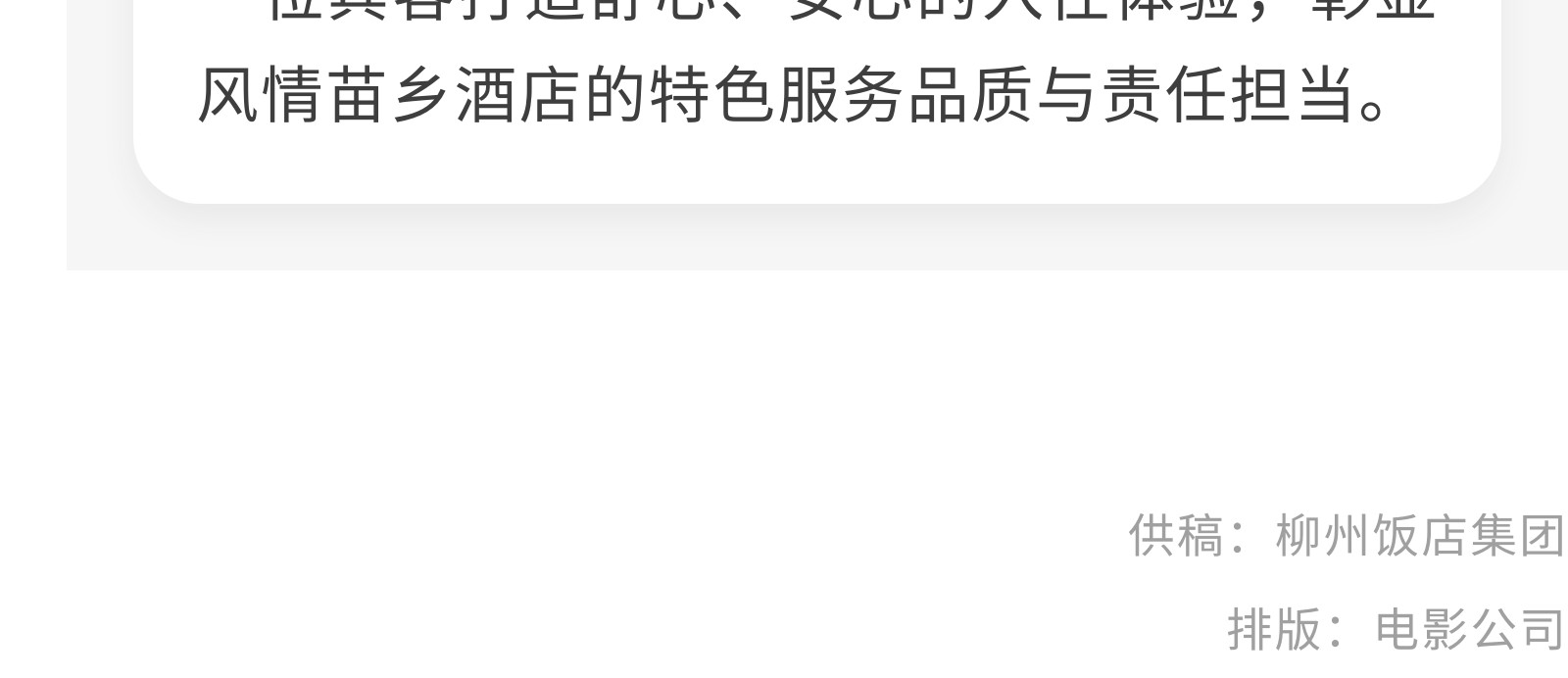 show_644964868_1756571428714_slice_3.jpg show_644964868_1756571428714_slice_3.jpg