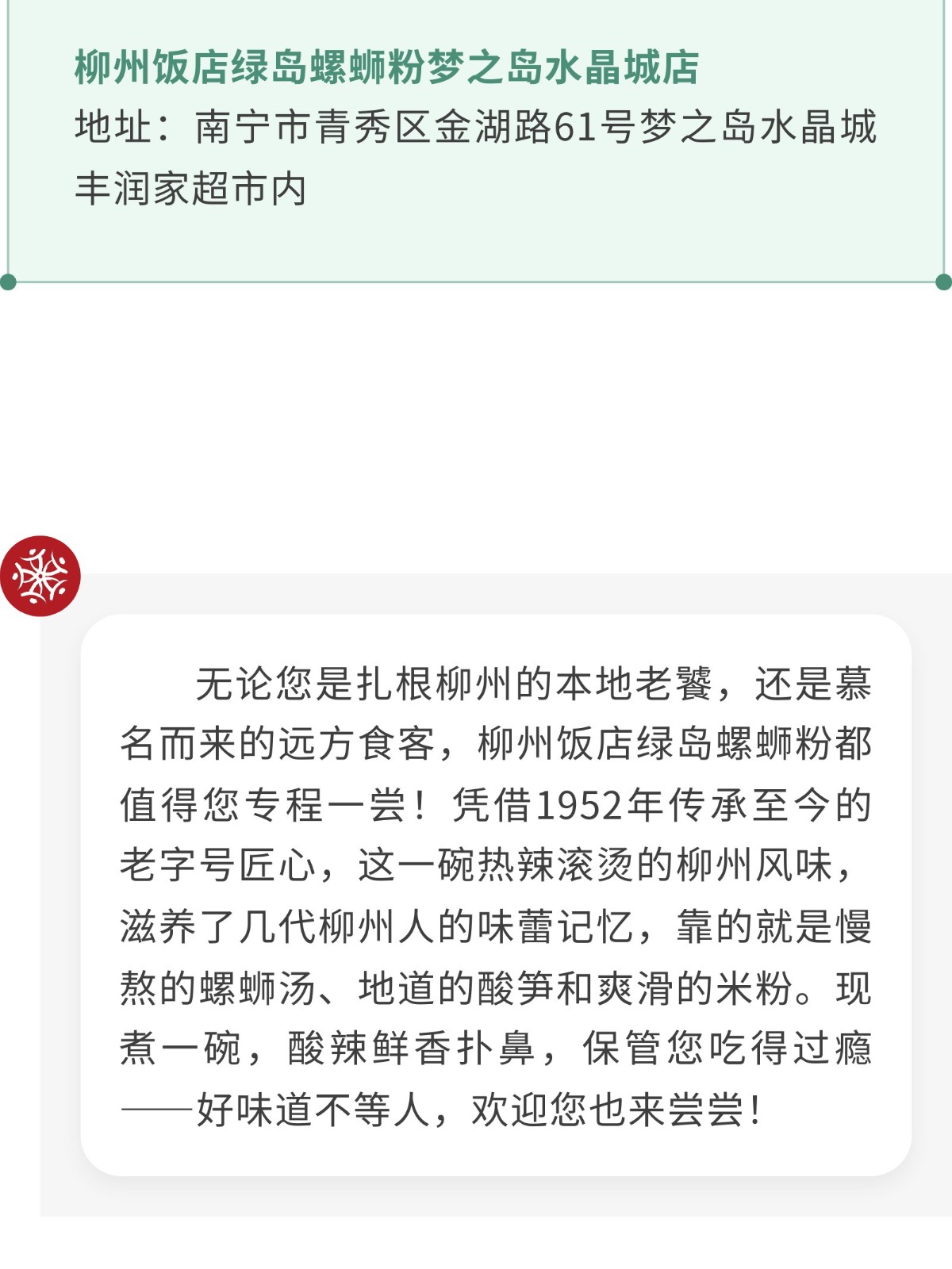 show_644965315_1756572017401_slice_8.jpg show_644965315_1756572017401_slice_8.jpg