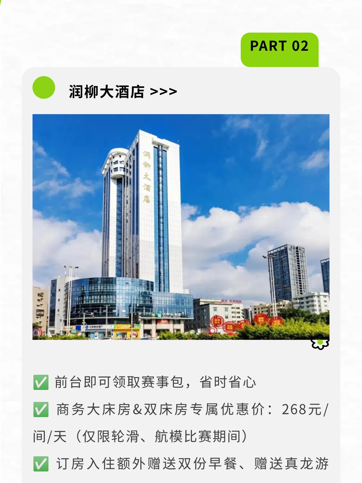 show_644987538_1756608484146_slice_5.jpg show_644987538_1756608484146_slice_5.jpg