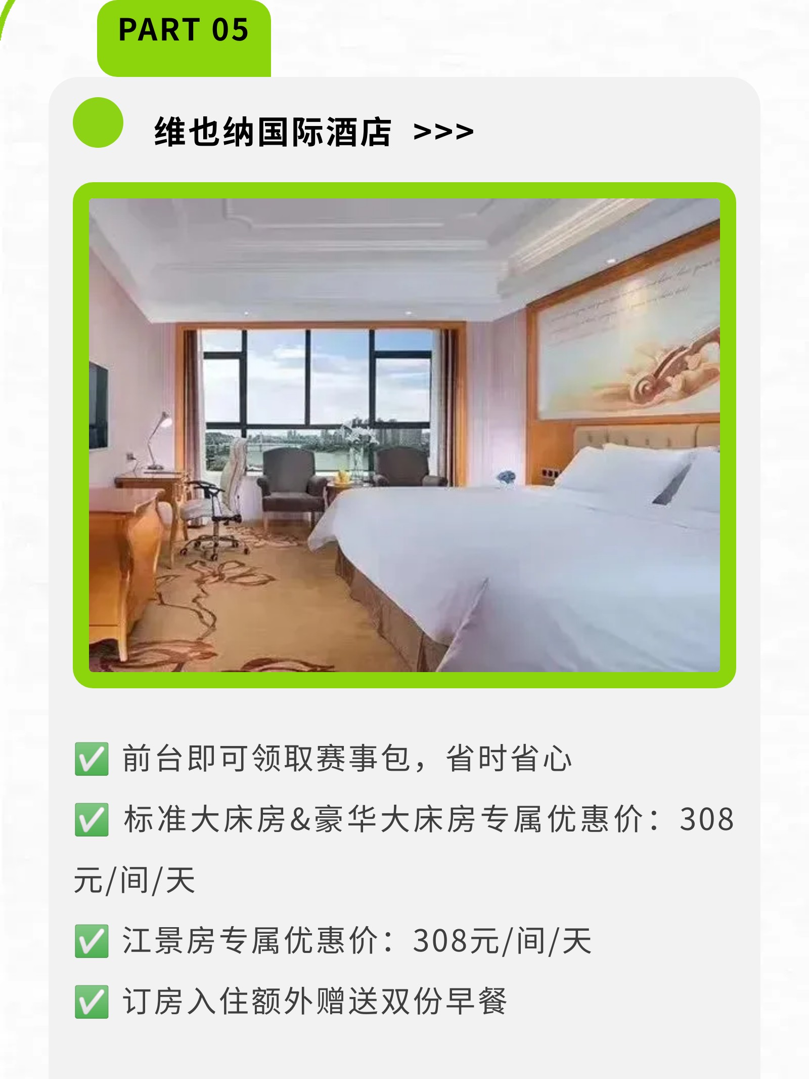 show_644987538_1756608484146_slice_11.jpg show_644987538_1756608484146_slice_11.jpg