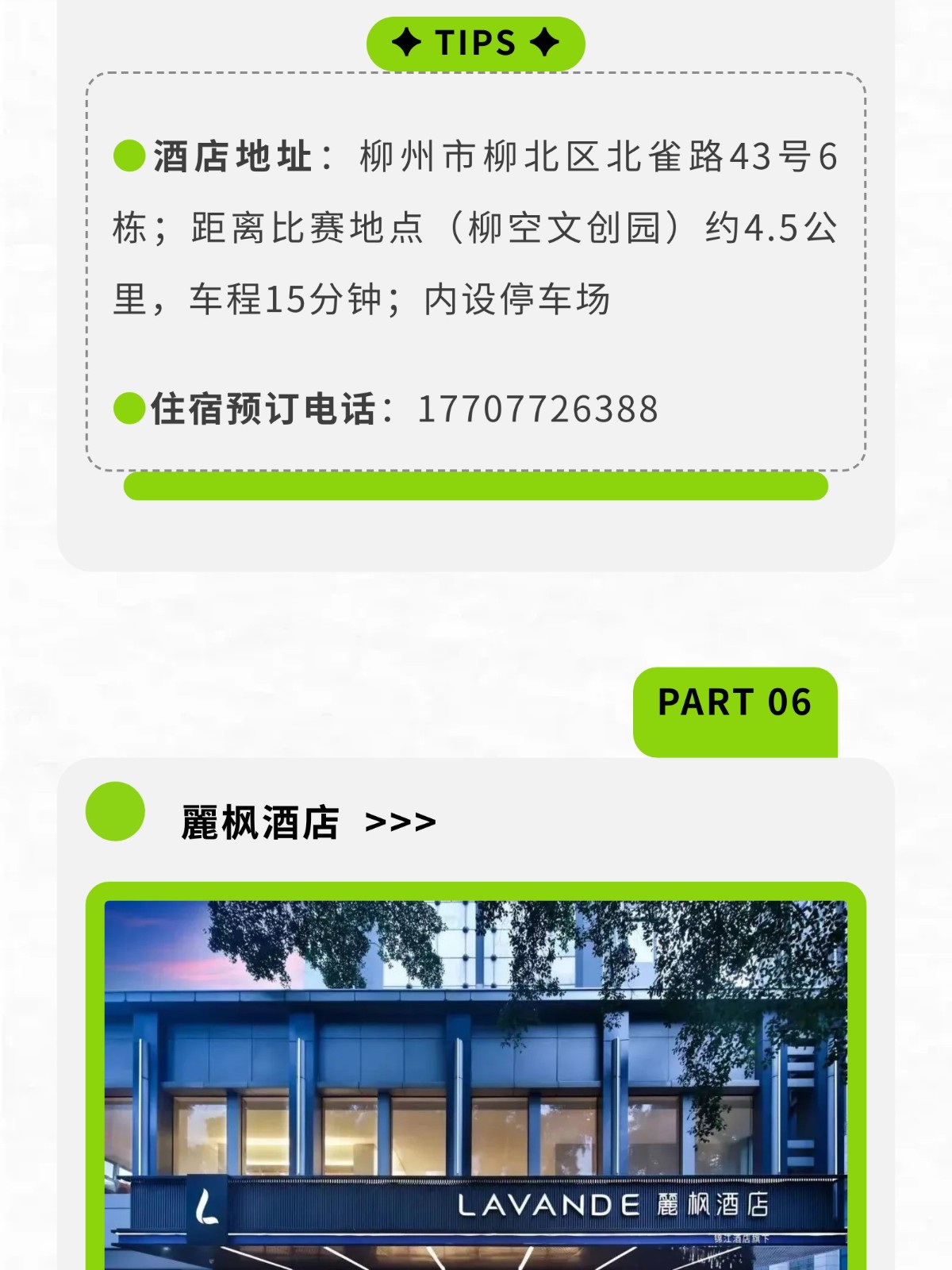 show_644987538_1756608484146_slice_12.jpg show_644987538_1756608484146_slice_12.jpg